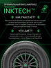 Prinx AQUILA PRO 215/60 R16 99V (XL) купить в KOLOBOX