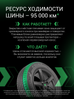 Prinx HH2 HiCity 195/60 R15 88H цена